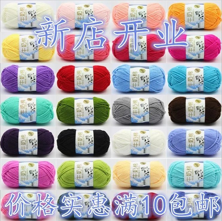 Высококачественные мягкие теплые хлопчатобумажные нити для самостоятельной