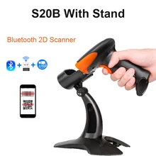 Barcode Scanner Wired Wireless 2D  with Stand Automatic Sensing Scanning QR Bar code Reader PDF417 for mobile payment