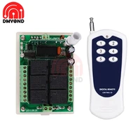 dc 12v 6 channel 6ch 6 ch relay module wireless rf remote control switch transmitter receiver board 315mhz