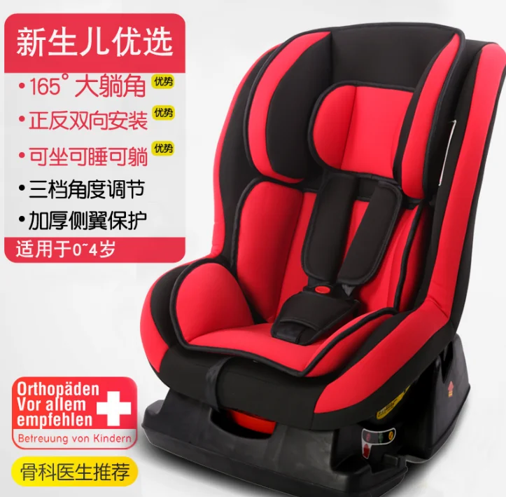 Детское автомобильное сиденье с усилителем портативное съемное для