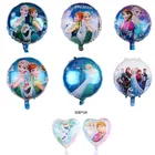 Двухсторонний воздушный шар принцессы Эльзы, Анны, Холодное сердце вечерние украшение для дня рождения, вечевечерние, детские игрушки, свадебное украшение для будущей мамы