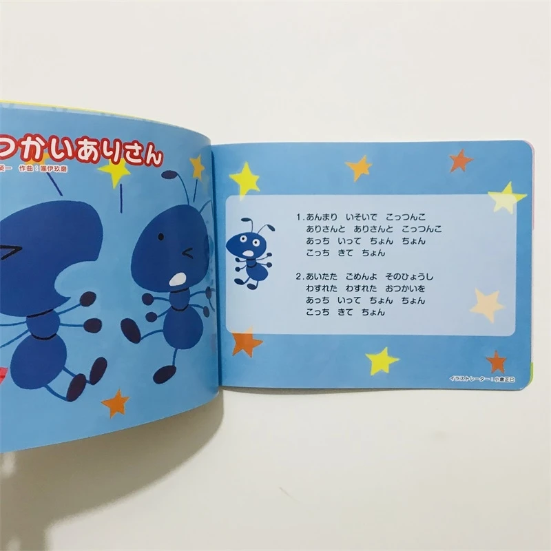 Японские детские книги для дошкольного возраста 30 песен детей 3-6 лет | Игрушки и