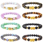 Браслет фэн-шуй из обсидиана с бусинами для мужчин и женщин, натуральный аметист, лунный камень, золотые бусины, богатство Pixiu, браслет с подвесками на удачу