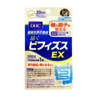 japan dhc bifidobacterium 20 capsulesbag free shipping