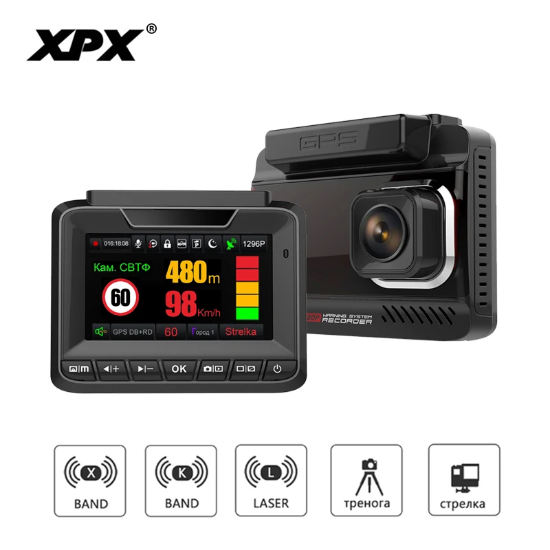 Автомобильный видеорегистратор 3 в 1 Full HD 1080P анти gps радар Автомобильная камера