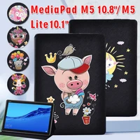 tablet case for huawei mediapad m5 lite 10 1 inchmediapad m5 10 8 inch lightweight pu leather cute pattern cover case