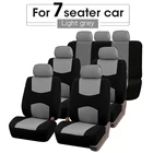 Чехол для автомобильного сиденья, универсальный, для 1257 сидений