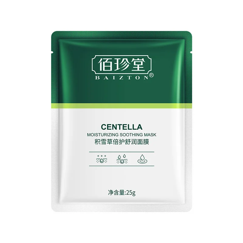 Ночная увлажняющая маска для лица Уход за Кожей жирной кожей лечение от прыщей