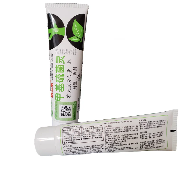 Средство для расправления растений тиофанита средство защиты от - Цена: 644,39 руб.