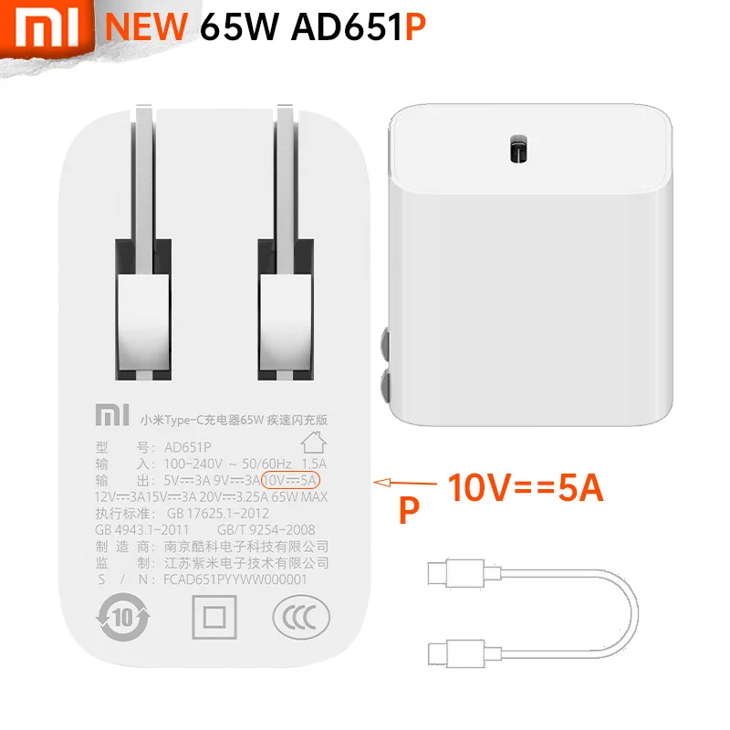 Новинка зарядное устройство для путешествий Xiaomi 65 Вт AD651P 10V5A Mi 10 Pro умный выход PD PPS