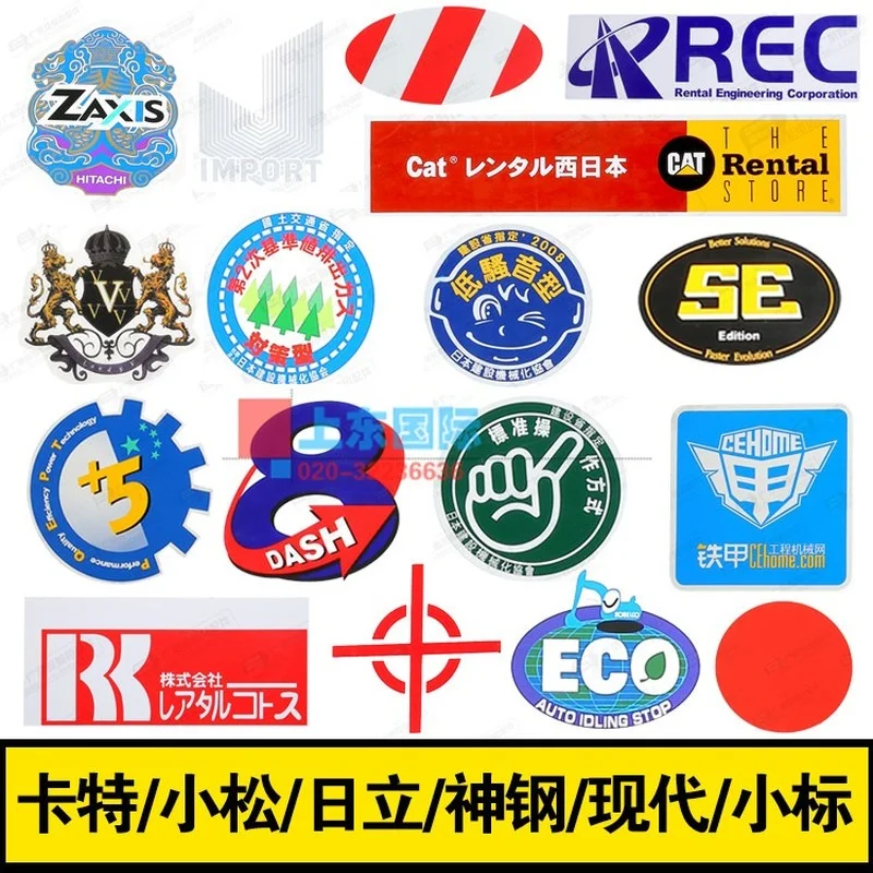 Hitachi Kobelco Komatsu Carte moder Volv маленькая этикетка предупреждение о опасности
