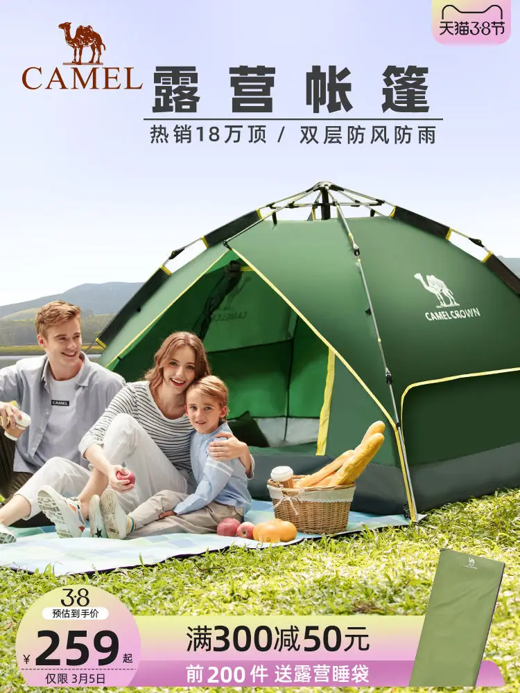 Hydraulic camping tents outdoor portable thickening automatic bounce off the wild full camp against the rain gear