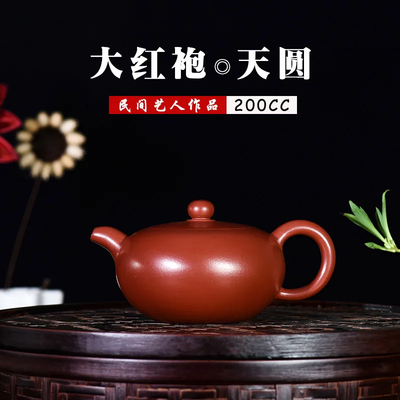 Чайный горшок Yixing ручной работы чайный набор из фиолетовой глины чайные горшки