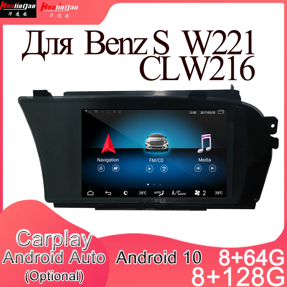 

9301 Android 10 Автомобильный мультимедийный DVD стерео радио плеер GPS навигация Carplay авто для Benz S W221 CL W216 NBT3.0 NTG3.5