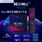ТВ-приставка H96 Max V11, Android 11, RK3318, 4 Гб + 64 ГБ, Bluetooth 2021, Google Voice, 4K, Smart TV приставка 4,0G 2,4 Wi-Fi, Android 11 5G