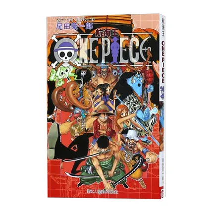 

1 книга, ONE PIECE, том 64, японская Молодежная фантастика для взрослых, манга, комикс, аниме, анимация, китайская версия, новинка