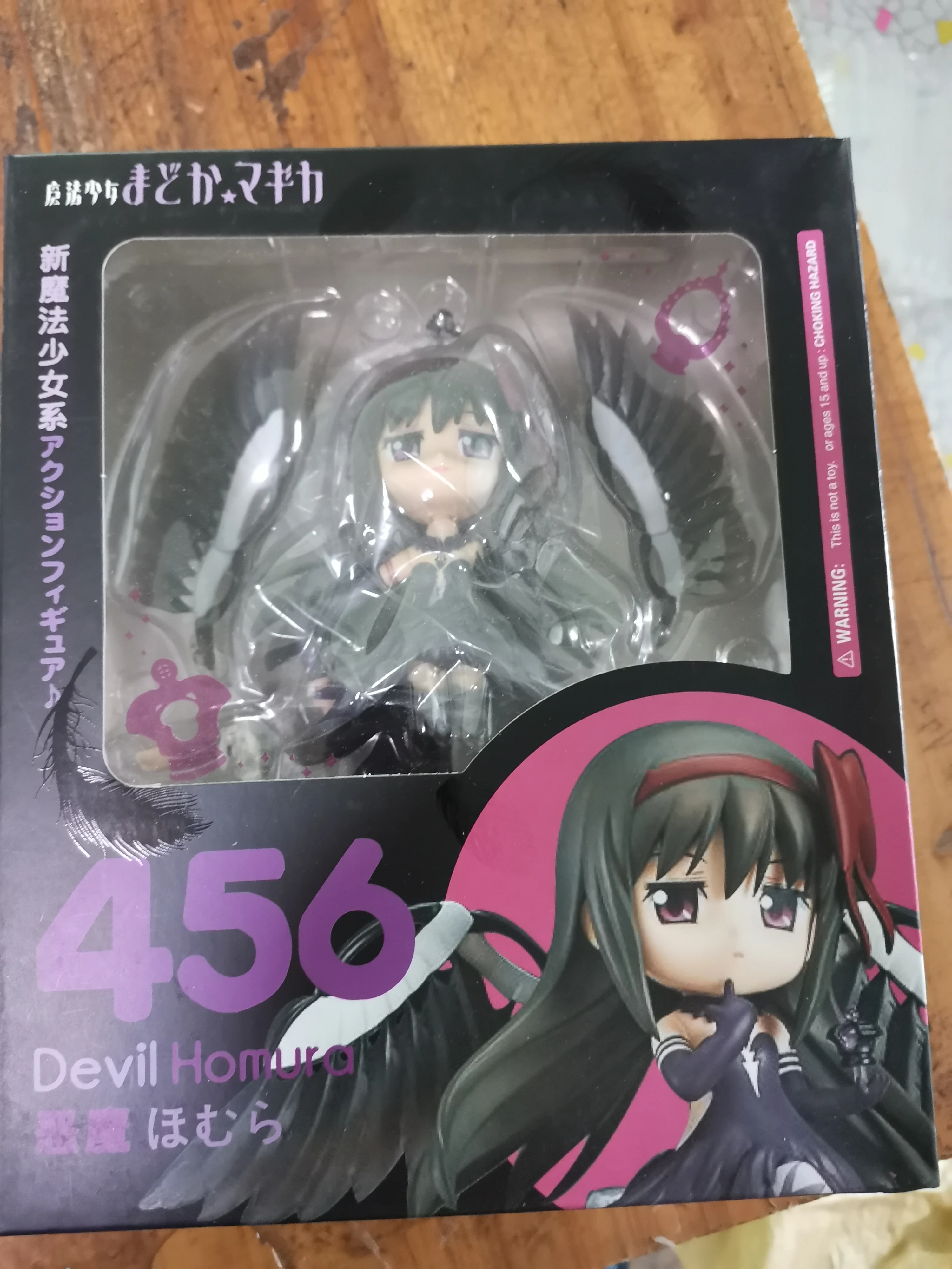 

Anime Figures Puella Magi Madoka Magica Akemi Homura #456 Girl Toy Action Figurine Model Madoka Xmas Gift Figma Collectible Doll
