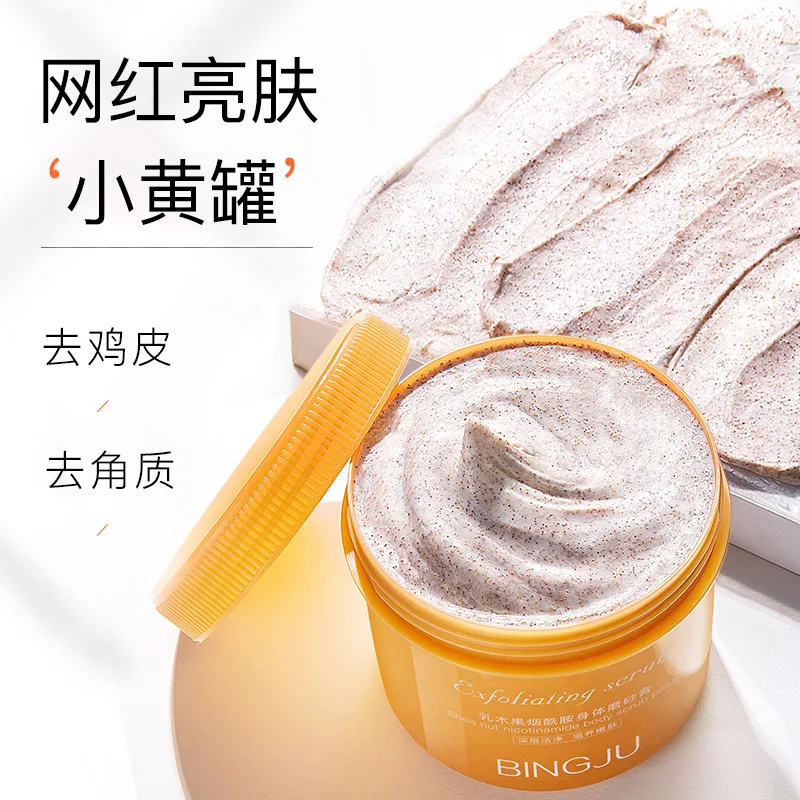 Bing Ju масло ши Niacinamide тусклый полировальный паста 250 г qu ji pi Отшелушивание глубокое