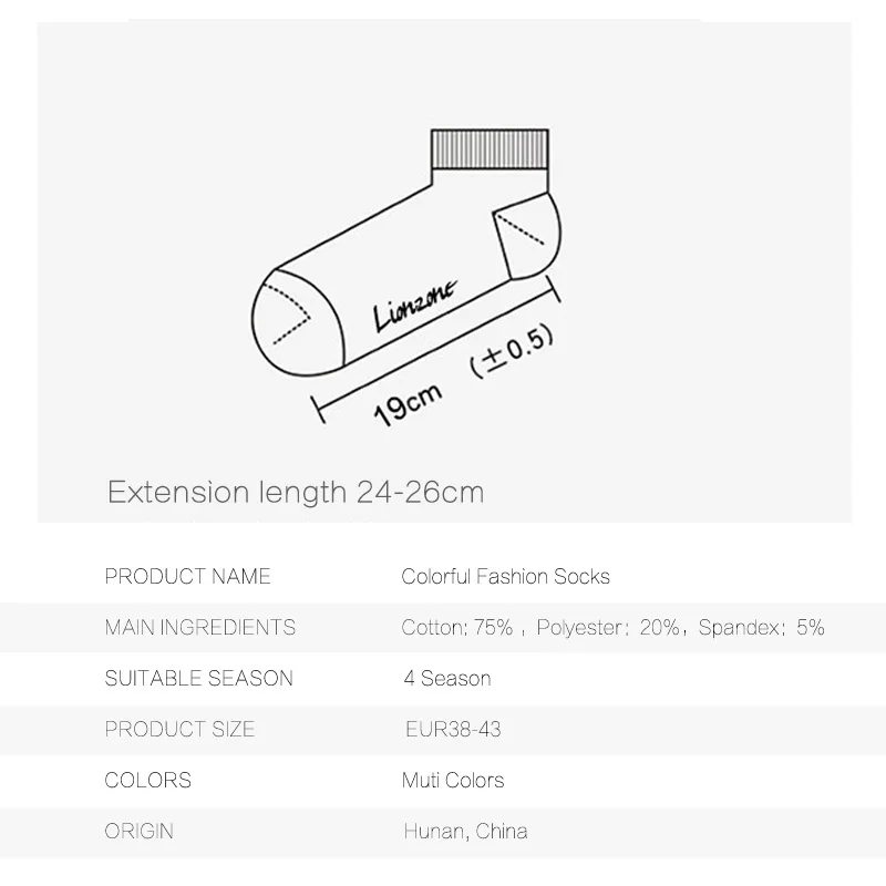 Новинка лета 2019 счастливые носки модные невидимые короткие низкие с
