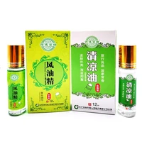 chinese oils balm refresh influenza muscle massager relax essential oil treatment cold headache stomachache dizziness hot sales