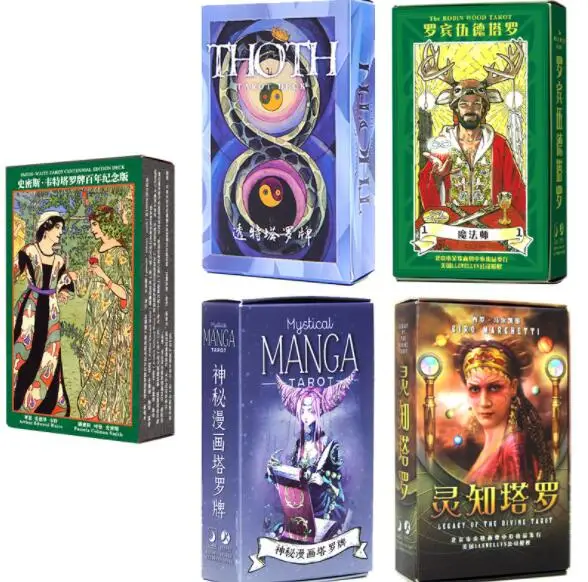 10 видов колода карт Таро карточки для настольных игр Игра манга/Классика/Тени