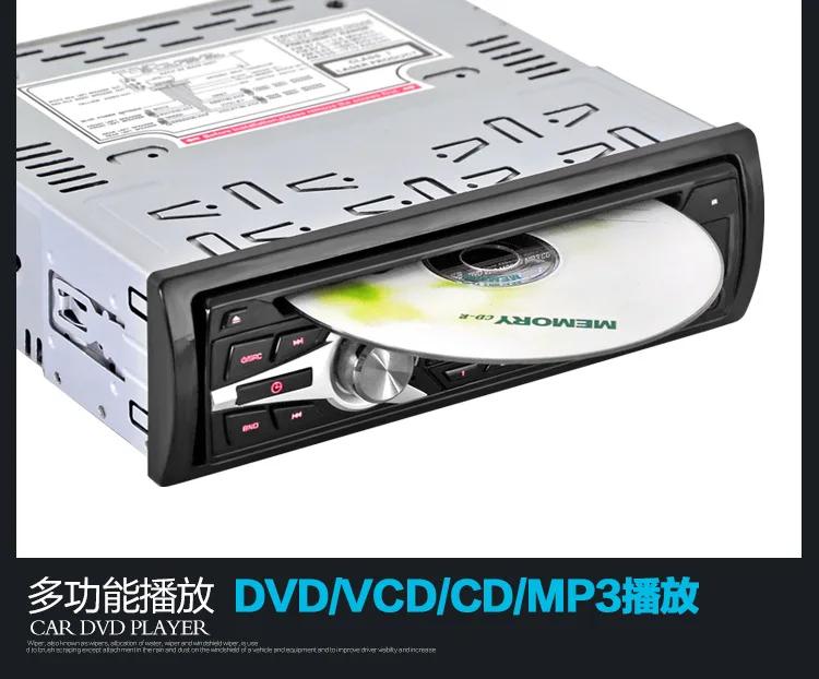 Автомобильный CD плеер чейнджер fm радио aux-приемник Портативный DVD автомобили accord аудио MP3 чтение диск Портативный 1 din стерео приемник