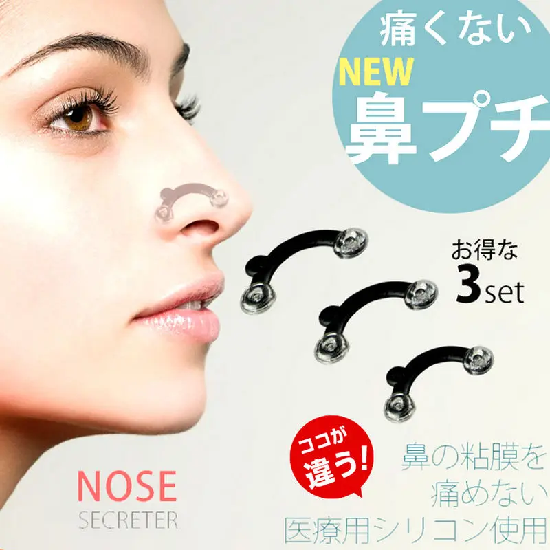 Макияж нос Подъемные Формирование Клип Clipper Shaper мост выпрямление Красота зажим для носа корректор массаж инструмент 3 размера без боли