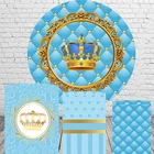 Синий Королевский принц Золотая Корона круг фон для вечеринки в честь рождения ребенка Декор Конфеты стол цилиндрическая крышка Круглый фон