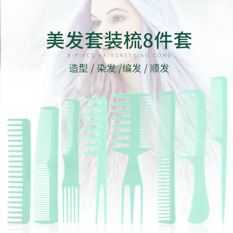 

8Pcs Hair Comb Hairdresser Brush Green Plastic Hair Brushes Hair Styling Tail makeup Comb Salon Hair Dressing Tools