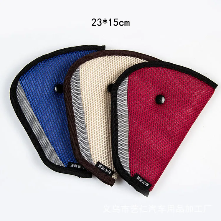 Детский автомобильный ремень безопасности держатель для детского сиденья