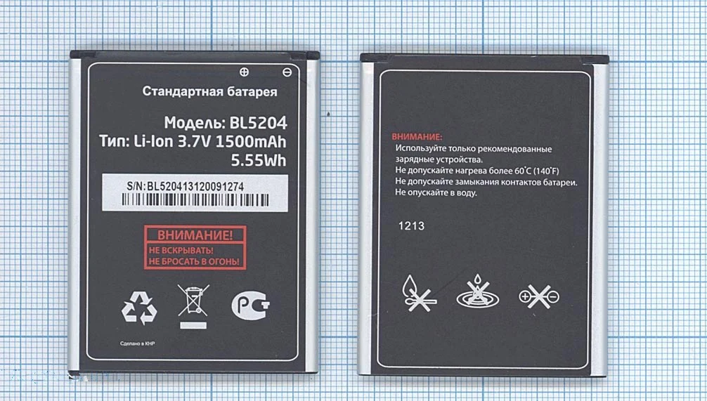 Аккумулятор BL5204 для телефона Fly IQ447 Era Life 1