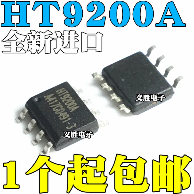 

Оригинальные 10 шт./HT9200 HT9200A SOP8