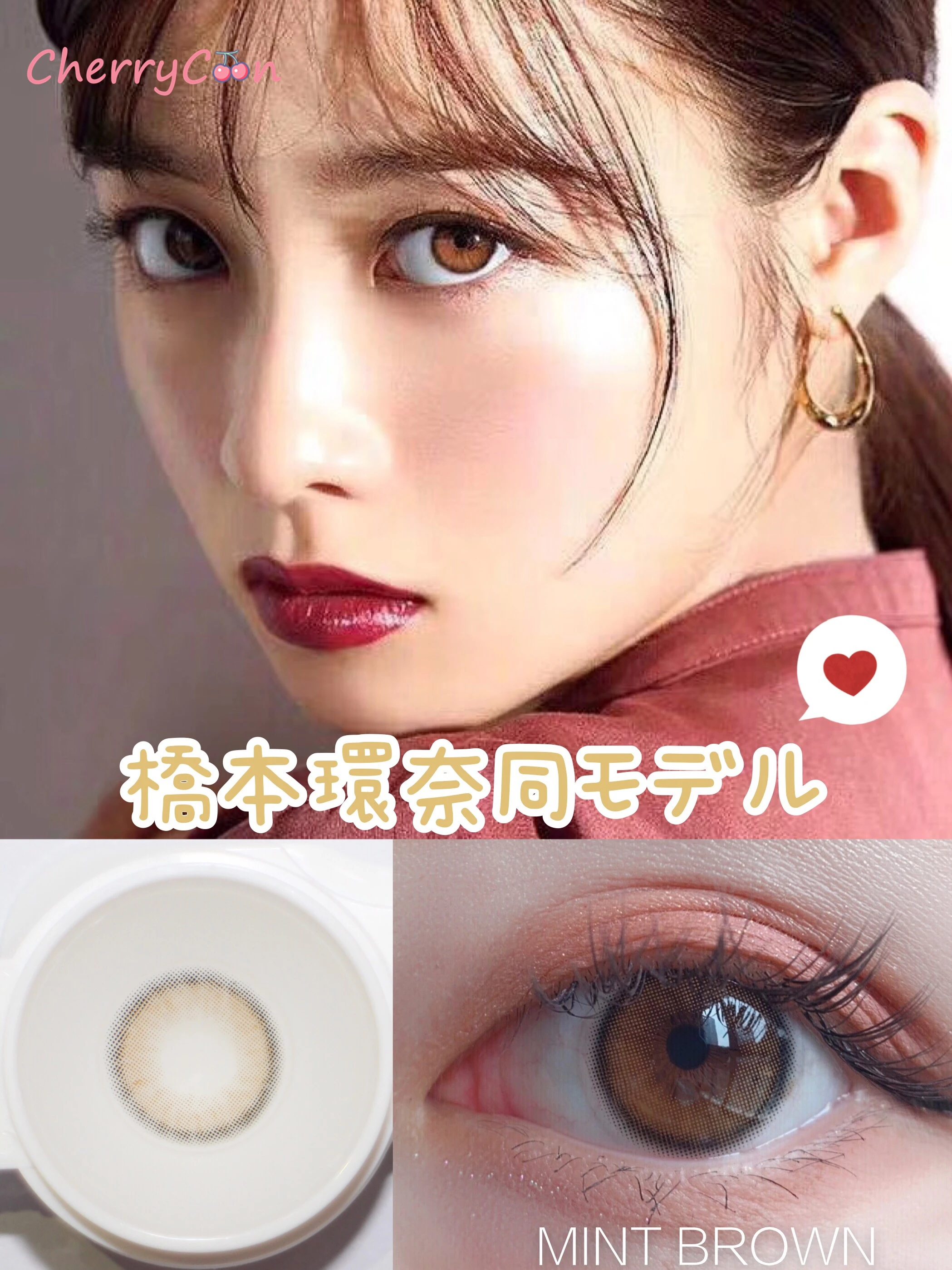 cherrycon mint amber brown contact lenses annually coloured soft for eyes contact lens myopia prescription degree 2pcspair free global shipping