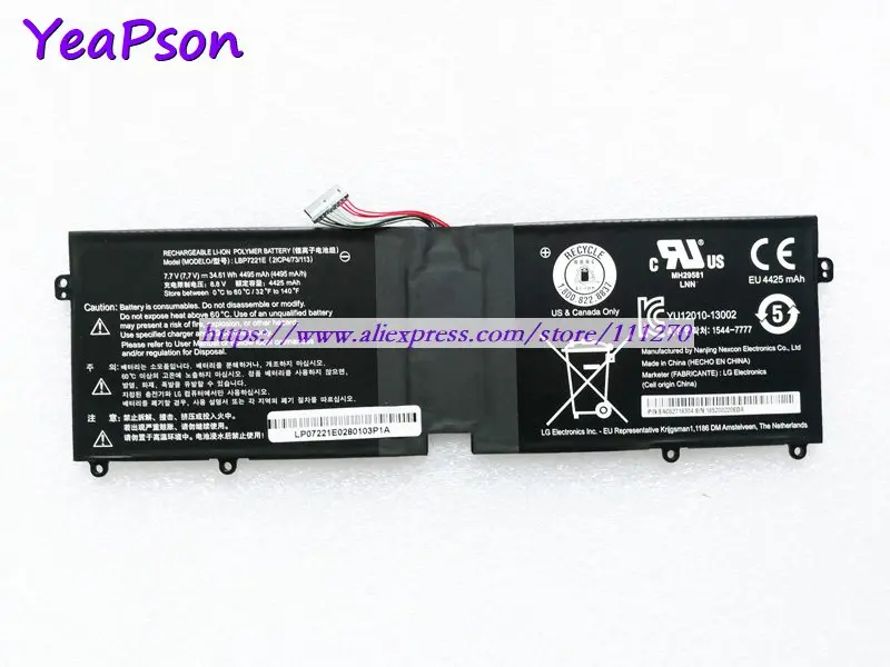 Аккумулятор Yeapson 34.61Wh 7 V LBG722VH LBP7221E для LG Gram 13Z940 14Z950 15Z960 15Z975 Series|Аккумуляторы