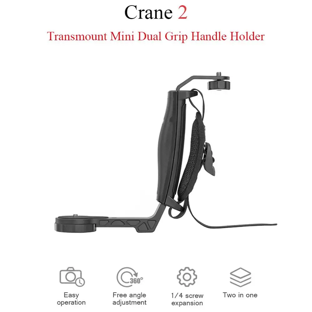 RC запчасти и аксс кран 2 PTZ Gimbal аксессуары L кронштейн Мини двойная ручка держатель