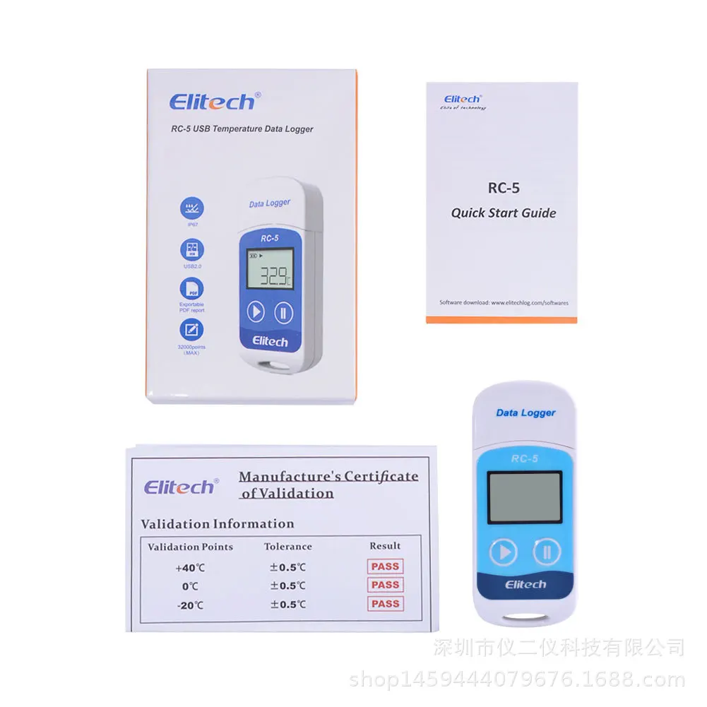 

RC-5 temperature recorder usb automatic data recording refrigerated cold chain container transport thermometer