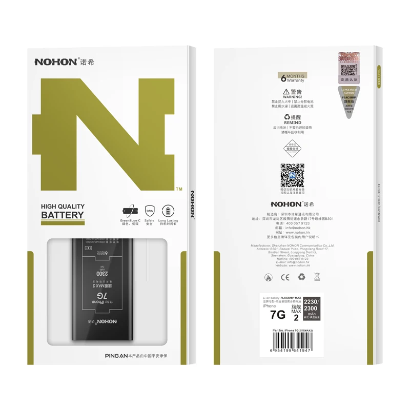 

Nohon Phone Battery for iPhone 7 Plus Batteries for iPhone 6 Plus High Capacity Replacement Phone Bateria Cellphone Batarya