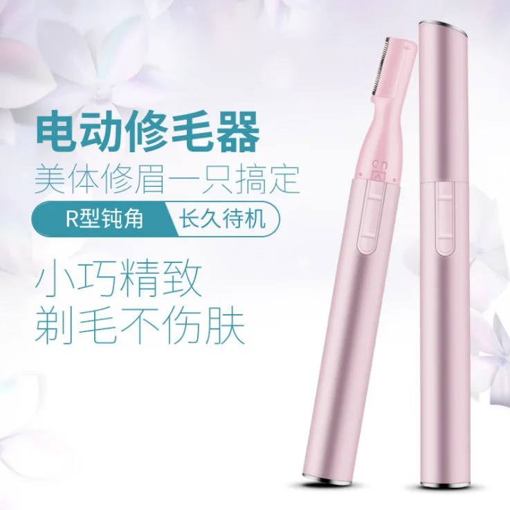 

Practical Electric Face Eyebrow Scissors Hair Trimmer Mini Portable Women Body Shaver Remover Blade Razor Epilator Pink Black