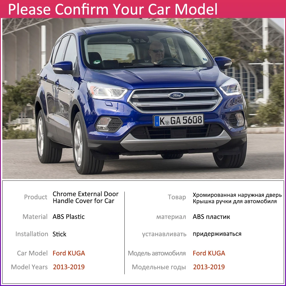 Хромированная накладка на дверную ручку для Ford KUGA MK2 2013 ~ 2019 автомобильные