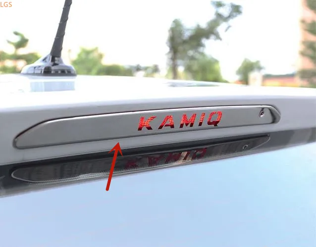 

Задний стоп светильник из нержавеющей стали для Skoda KAMIQ 2018-2019, декоративная полоса, защита от царапин, автомобильные аксессуары