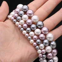natural shell beads round purple gray mixed dispersion spacer beads for jewelry making diy necklace bracelet earring accessories