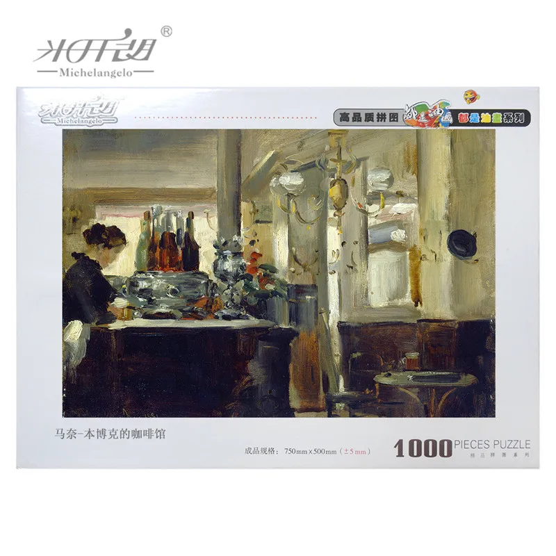 Микеланжело деревянные пазлы 500 1000 1500 штук Edouard Manet Ben Burke's Cafe Живопись Искусство