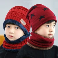 2pcsset winter knitted baby hats scarf set beanie cotton warm fur caps hat for children girls boys outdoor %d1%88%d0%b0%d0%bf%d0%ba%d0%b0 %d0%b1%d0%b0%d0%bb%d0%b0%d0%ba%d0%bb%d0%b0%d0%b2%d0%b0