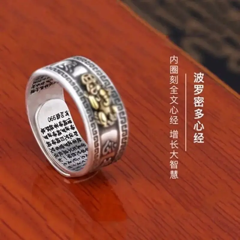

Consecrated Hannya Shingyo Ring 2019 Same Style for Unisex Couple Adjustable Size Money Drawing and Luck Changing Ward of