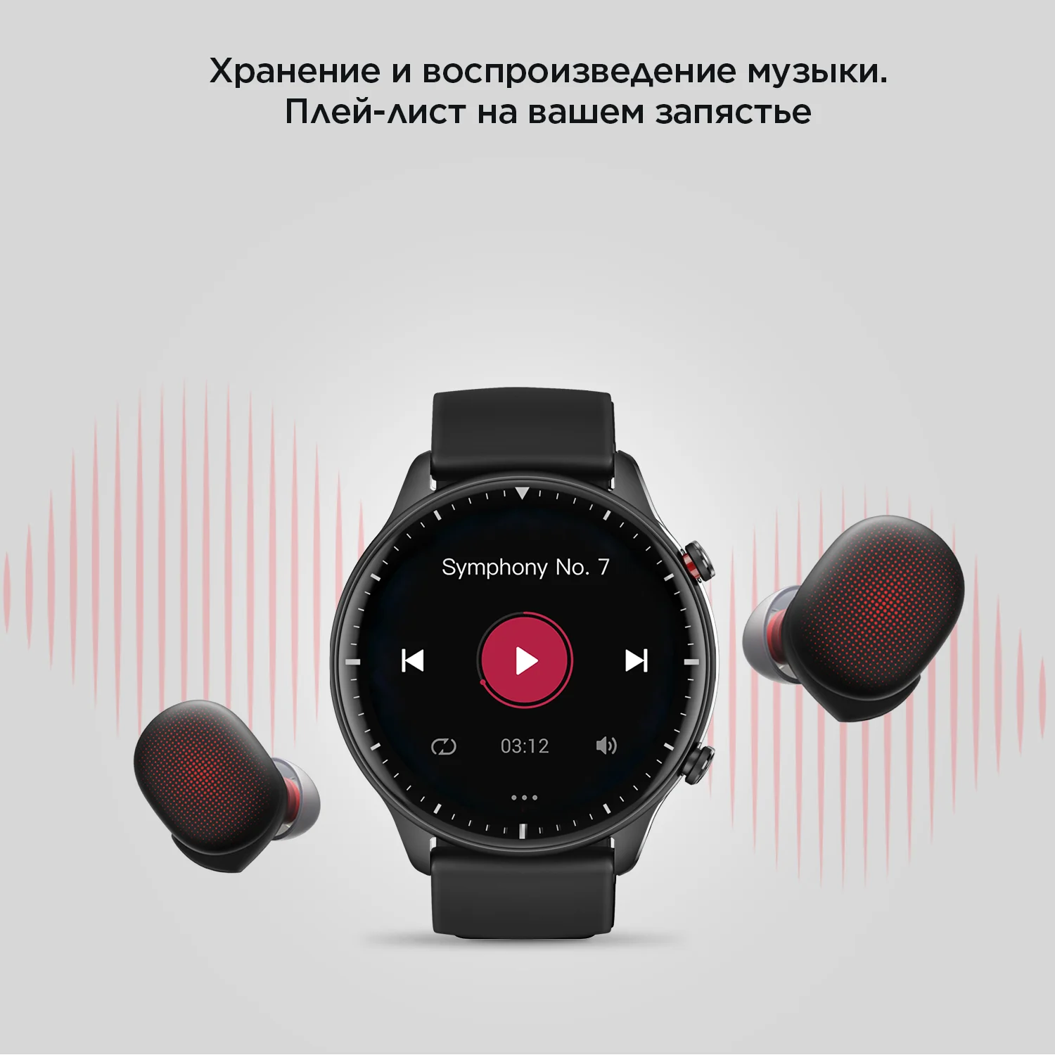 Amazfit GTR 2 Глобальная версия умные часы 14 дней автономной работы 5 ATM | Электроника