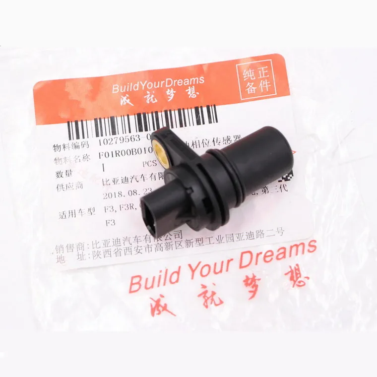 Датчик положения распределительного вала для BYD F3 F3R G3 L3 G3R F5 Suri F01R00B010|Датчик