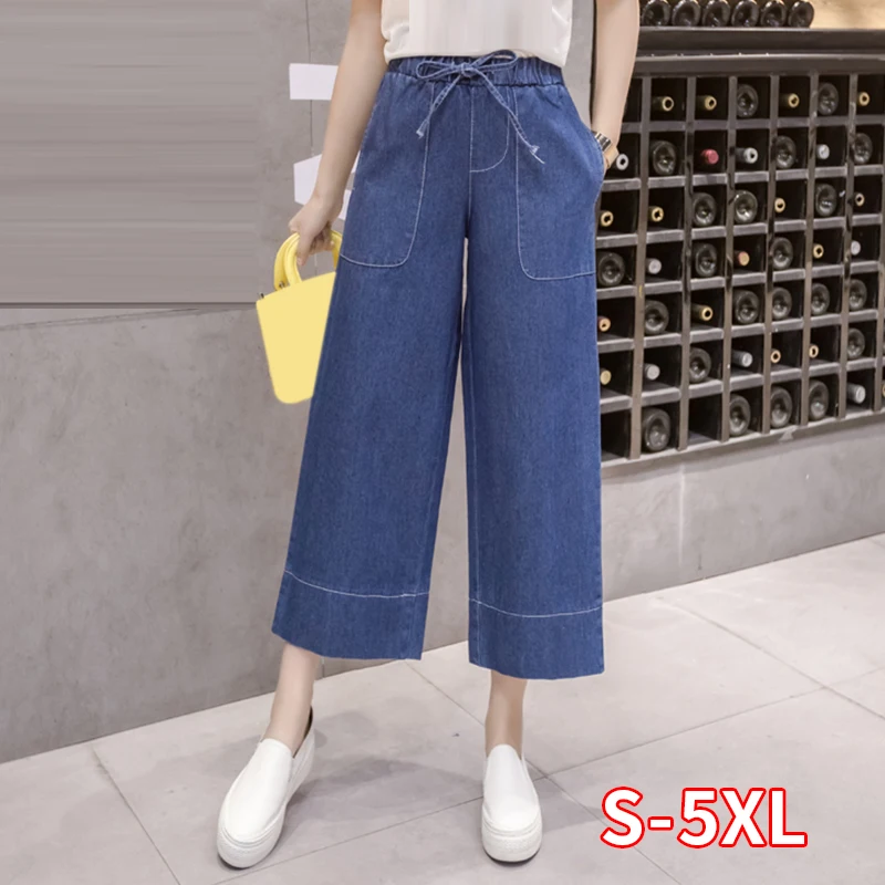 Spring and summer large size nine-point wide-leg jeans women 100 kg loose was thin fashion style | Женская одежда