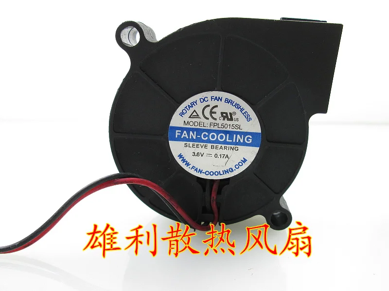 

Новое защитное охлаждение двигателя FPL5015SL 3,6 V 0.17A 5CM 5015