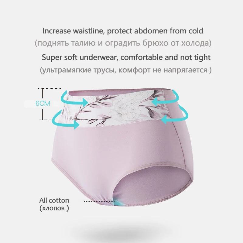 

Women's briefs Comfortable All cotton seamless abdomen Cotton High waist underwear Women Sexy Ultra-thin Panties