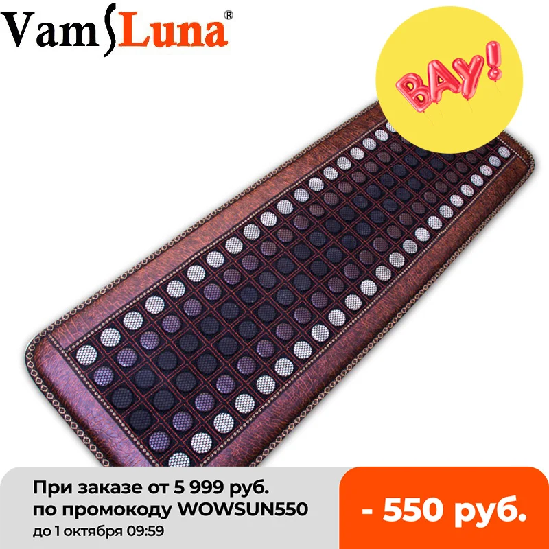 

Far Infrared Natural Photon Jade Tourmaline Heating Pad Pro Hot Stone Therapy Mat with Smart Controller Adjustable Temperature